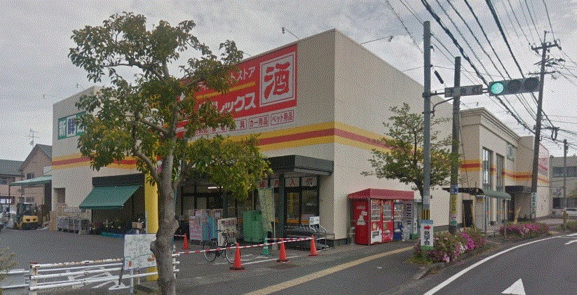 ショッピングセンター　ダイレックス 上福元店（ショッピングセンター）まで302m