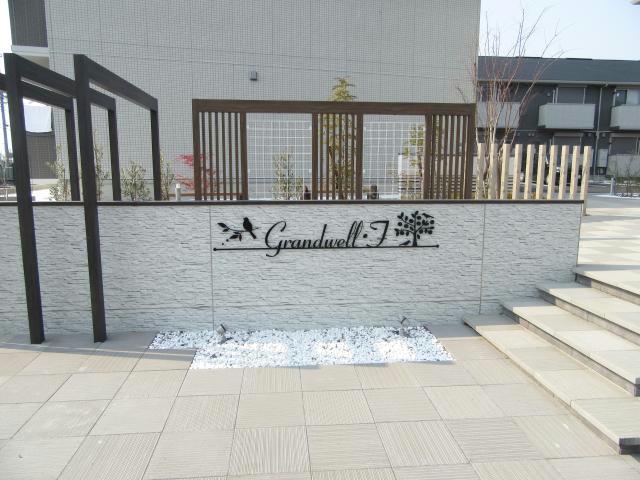 エントランス　エントランス部分