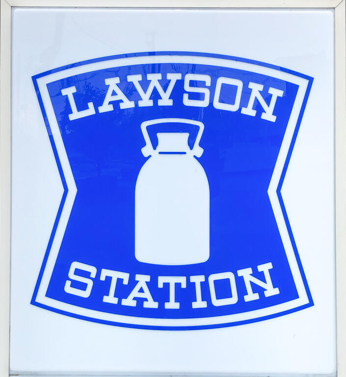 コンビニ　ローソン金沢泉野出町店（コンビニ）まで490m