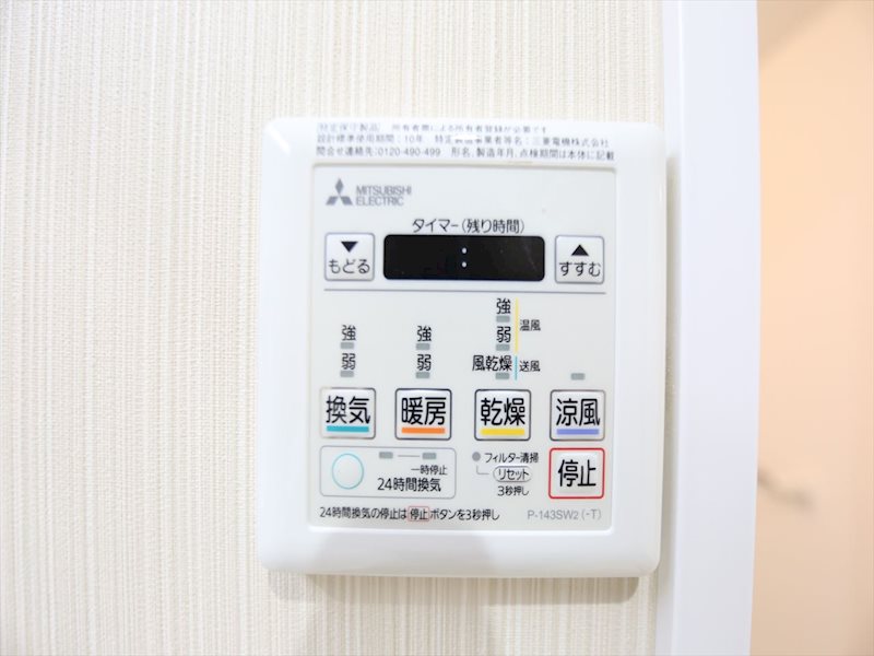 その他設備　浴室暖房乾燥機