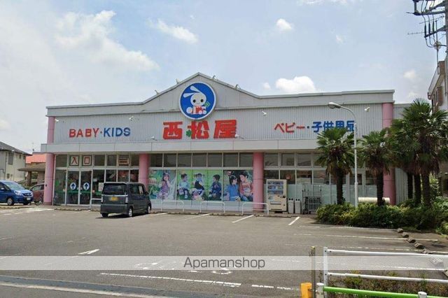 その他　西松屋（その他）まで435m