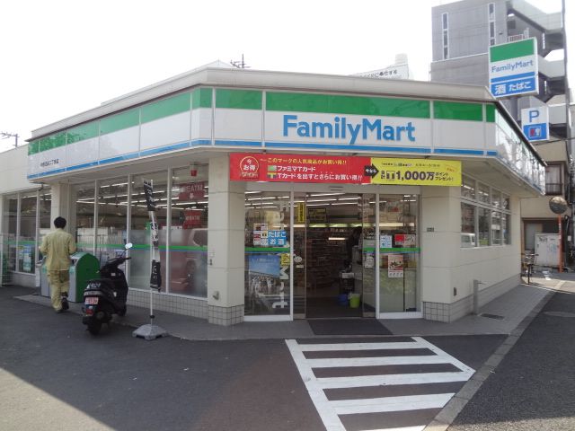 その他　ファミリーマート（その他）まで300m