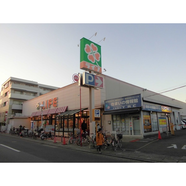 スーパー　ライフ高津新作店（スーパー）まで628m