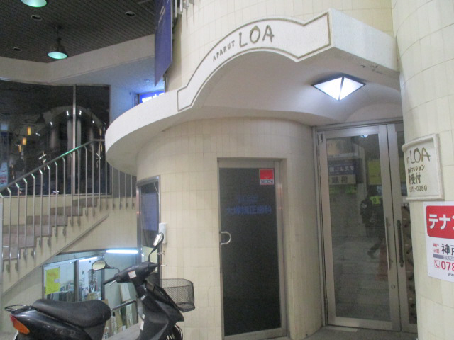 建物外観　アパルトロア