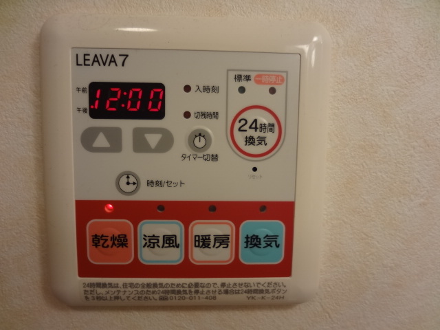 その他設備　室内設備