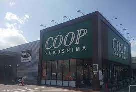 スーパー　コープふくしま 桑折店（スーパー）まで655m
