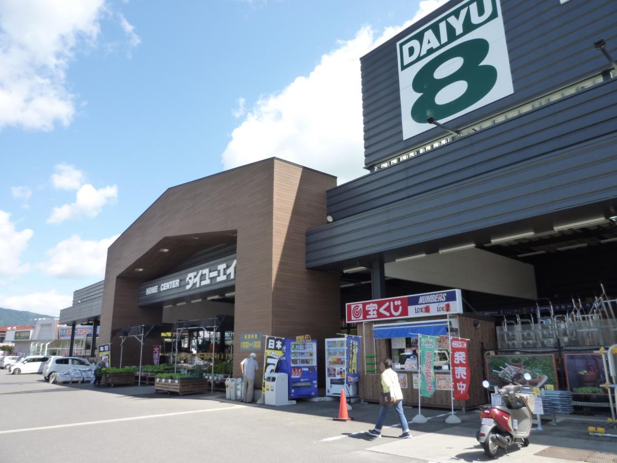 ホームセンター　ダイユーエイト 桑折店（ホームセンター）まで1023m