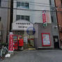 郵便局　大阪問屋橋郵便局（郵便局）まで289m