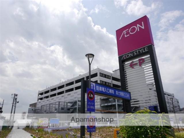 スーパー　イオンスタイル仙台卸町（スーパー）まで694m