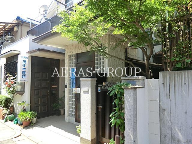 病院　茂手木医院（病院）まで171m