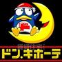 その他　ドン・キホーテ　上本町店（その他）まで353m