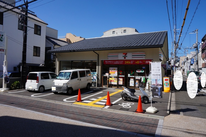 コンビニ　セブンイレブン（コンビニ）まで20m