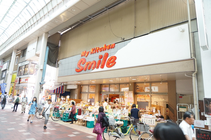 スーパー　スマイル（スーパー）まで125m