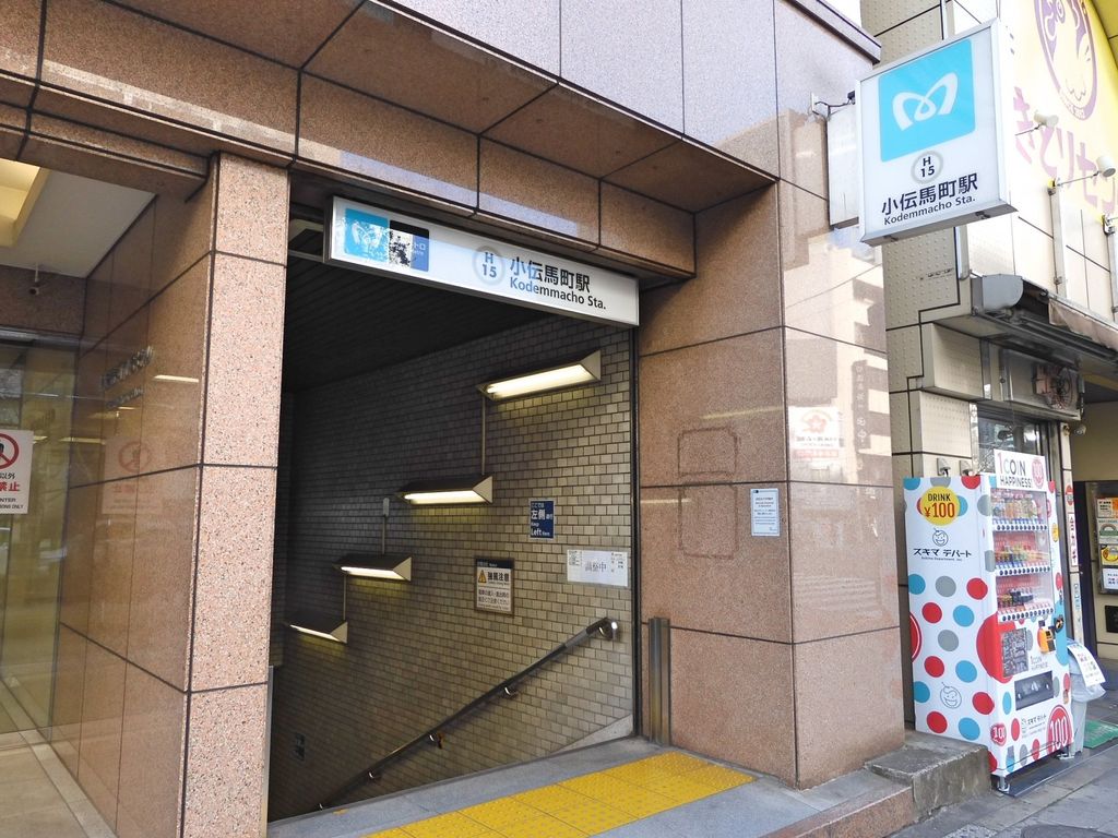 その他　小伝馬町駅(東京メトロ 日比谷線)（その他）まで310m