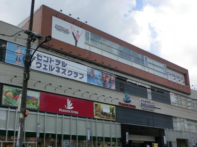 スーパー　ピーコックストア上池袋店（スーパー）まで608m