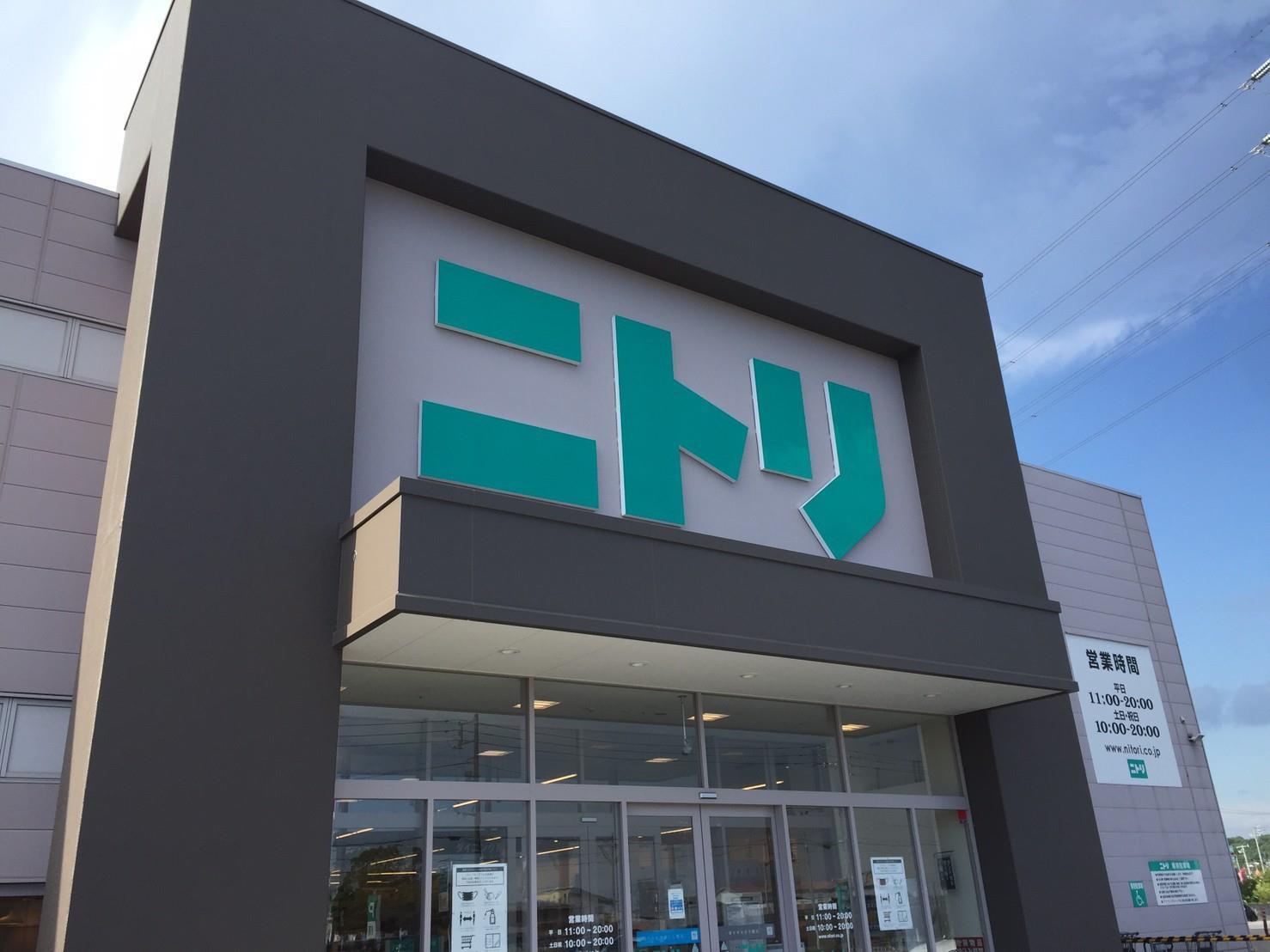 その他　ニトリ 宇部店（その他）まで3900m