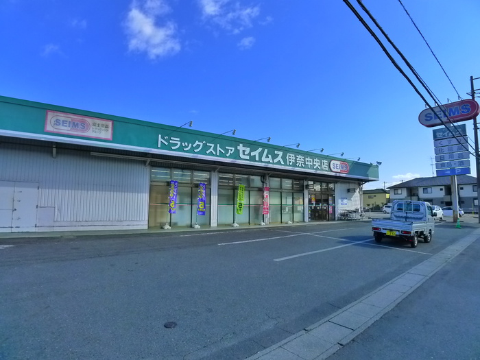 ドラックストア　セイムス（ドラッグストア）まで360m