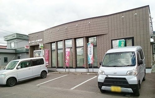 郵便局　旭川末広五条郵便局（郵便局）まで850m