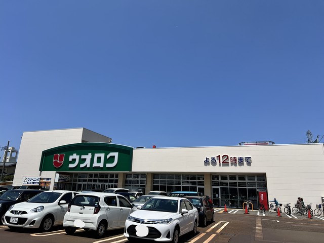 スーパー　ウオロク神道寺店（スーパー）まで897m