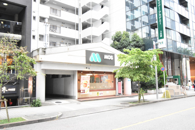 飲食店　モスバーガー栄五丁目店（飲食店）まで280m