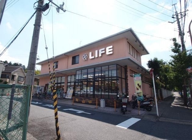 スーパー　ライフ宝ケ池店（スーパー）まで1984m