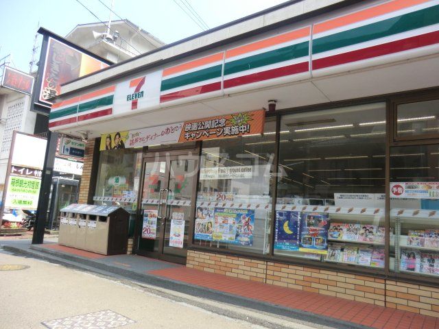 コンビニ　セブンイレブン 箱根湯本駅前店（コンビニ）まで1551m