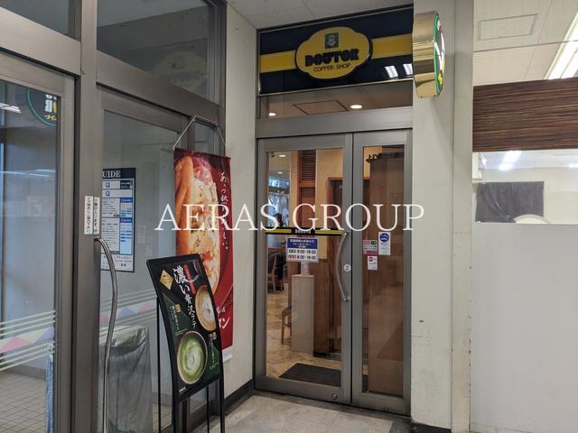 飲食店　ドトールコーヒーショップ 湘南とうきゅう店（飲食店）まで941m