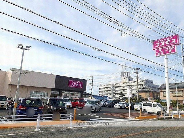 ドラックストア　ドラッグストアコスモス　姉崎店（ドラッグストア）まで450m