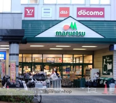 スーパー　マルエツ鶴川店（スーパー）まで440m