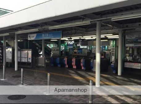 その他　鶴川駅（その他）まで512m