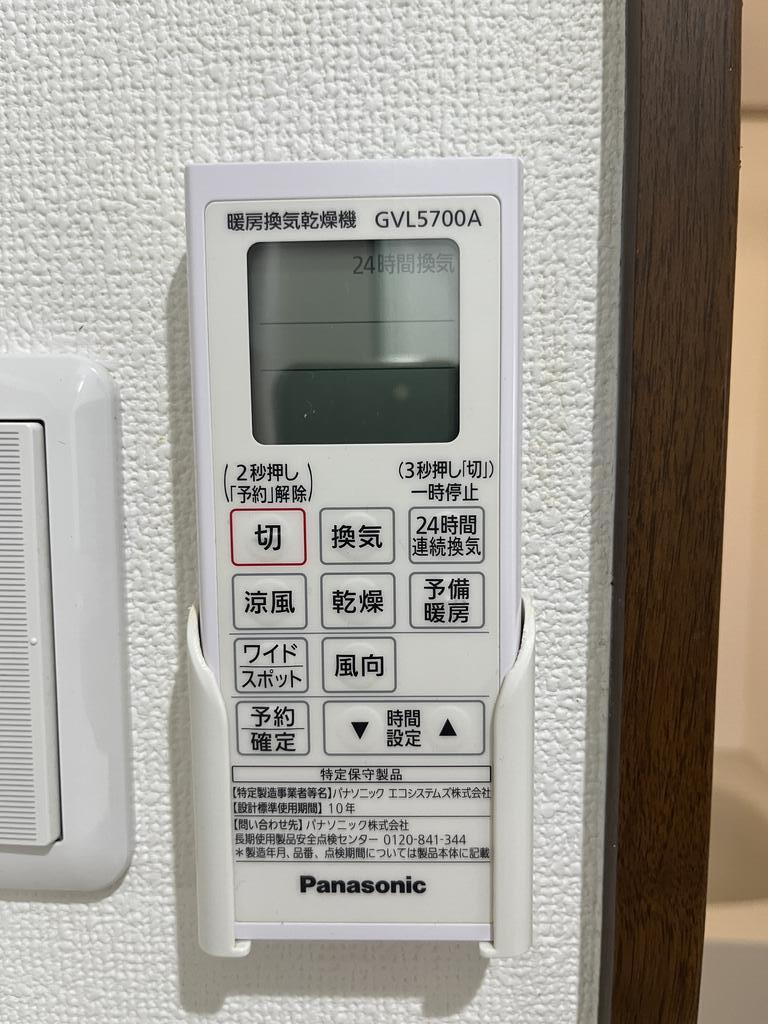 その他　※同仕様