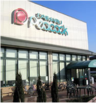 スーパー　ピーコックストア 国立弁天通り店（スーパー）まで666m