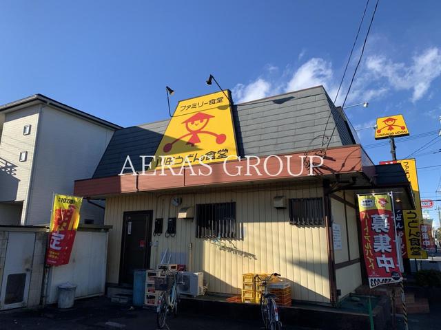 飲食店　山田うどん食堂 中宗岡店（飲食店）まで869m