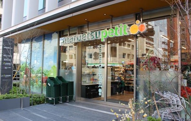 スーパー　マルエツプチ両国緑一丁目店（スーパー）まで354m