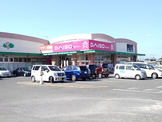 その他　ダイソー（その他）まで860m