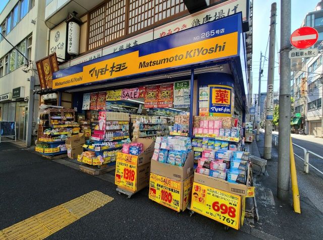 ドラックストア　マツモトキヨシ神保町店（ドラッグストア）まで185m