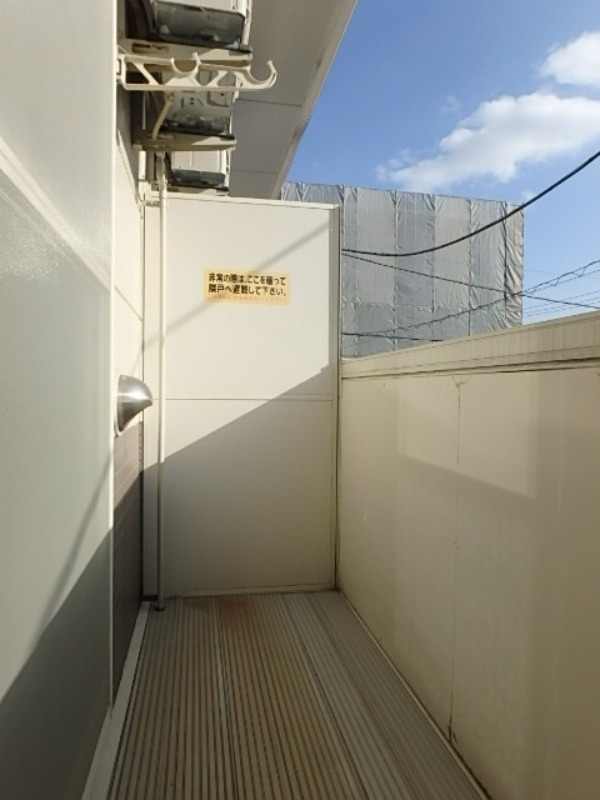 バルコニー　図面と現状に相違がある場合には現状を優先