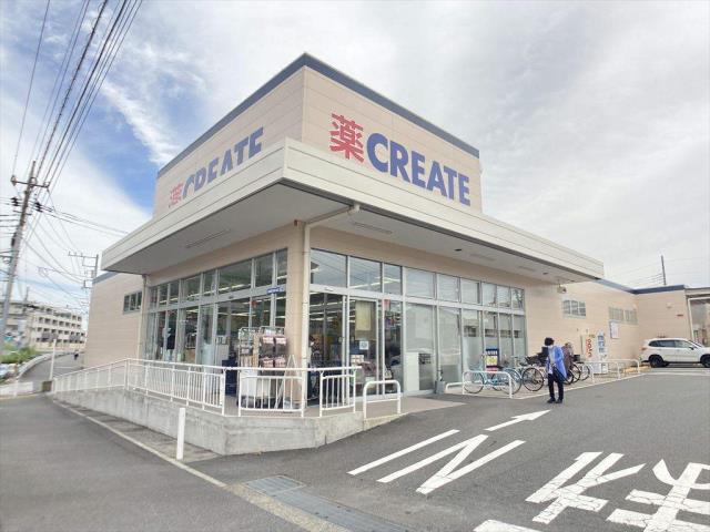 ドラックストア　クリエイトＳ・Ｄ相模原鵜野森店（ドラッグストア）まで79m