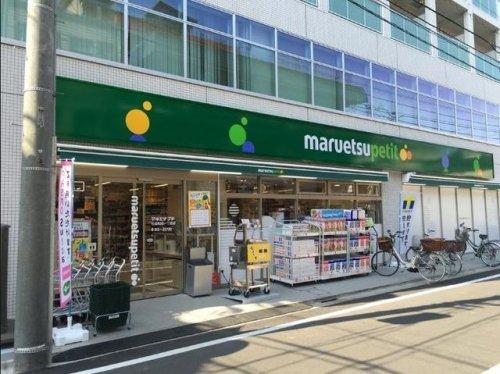 スーパー　マルエツプチ 杉並和田一丁目店（スーパー）まで482m