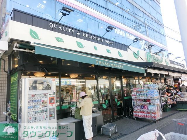 スーパー　トップパルケ（スーパー）まで730m