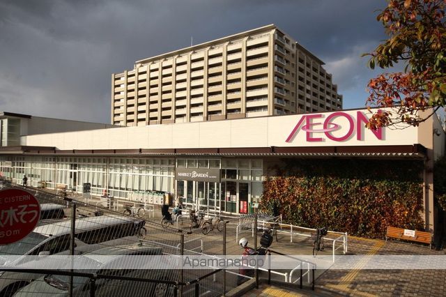 スーパー　イオンタウン豊中緑丘（スーパー）まで914m