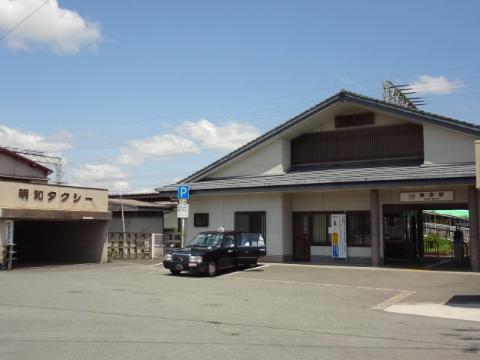 その他　斎宮駅(近鉄 山田線)（その他）まで3220m