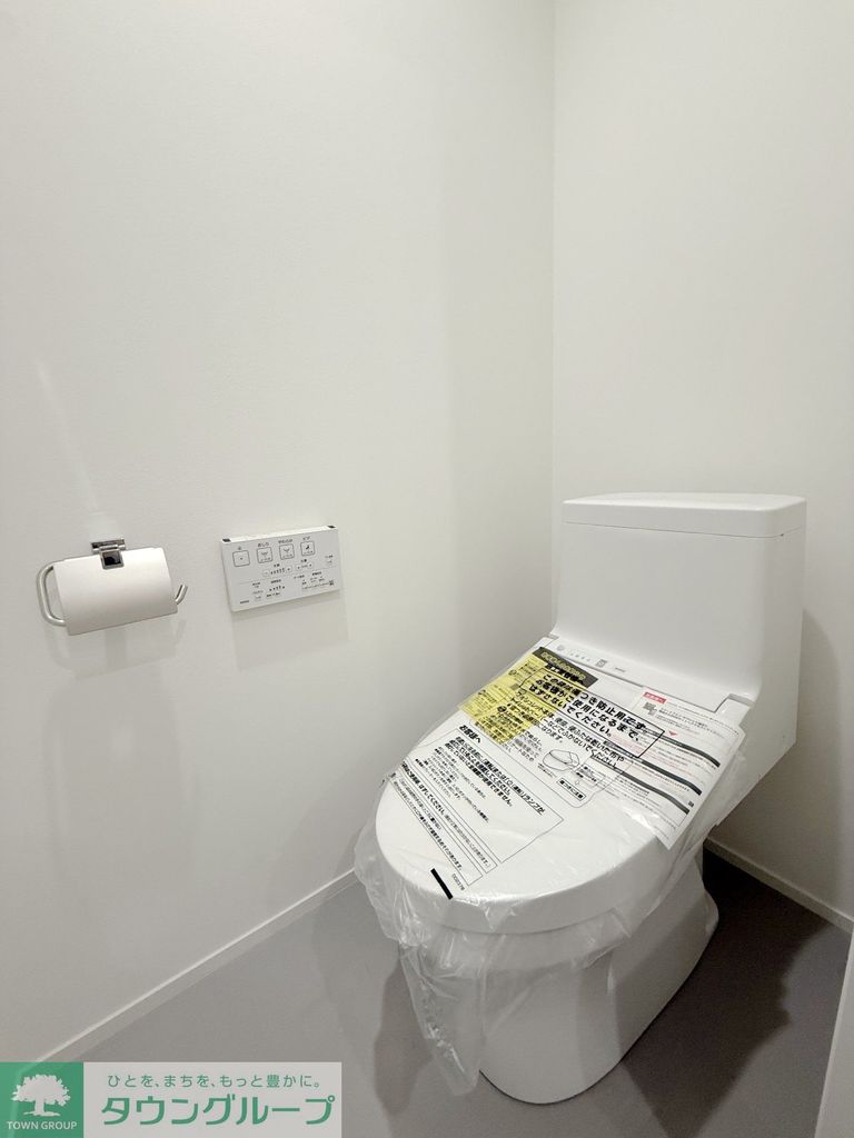 トイレ　タウンハウジング調布店まで♪