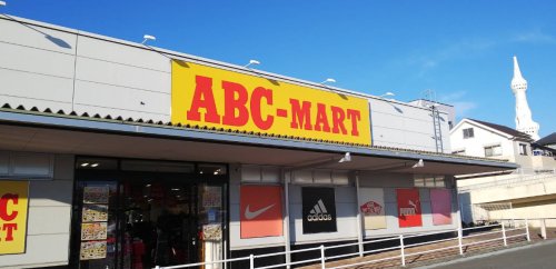 その他　ABC-MART エコール・ロゼ南館店（その他）まで917m