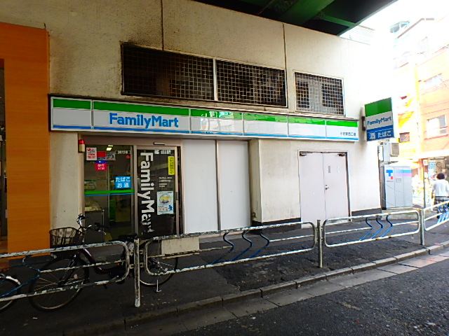 コンビニ　ファミリーマート 小岩駅西口店（コンビニ）まで205m