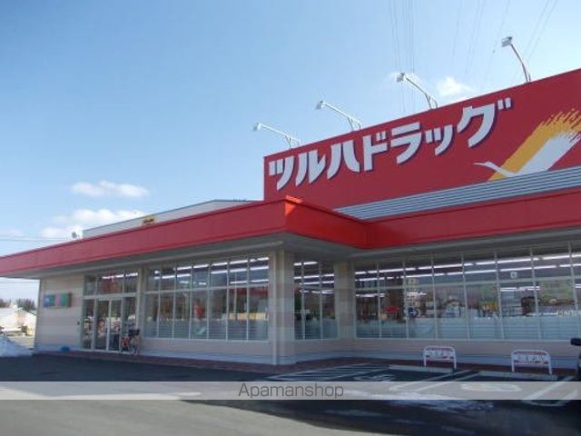 ドラックストア　ツルハドラッグ郡山日和田店（ドラッグストア）まで800m