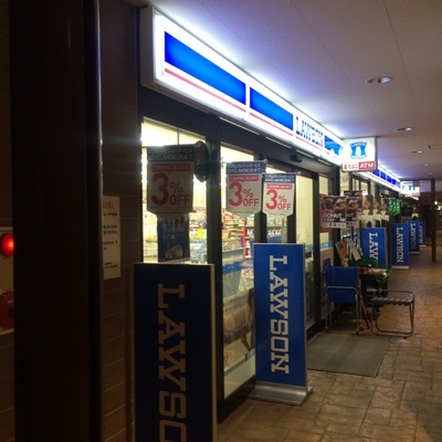 コンビニ　ローソン（コンビニ）まで86m