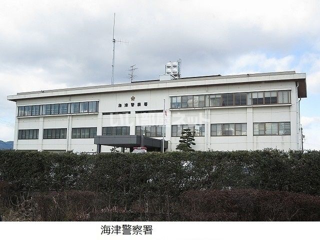 警察署・交番　海津警察署 平田交番（警察署・交番）まで1918m