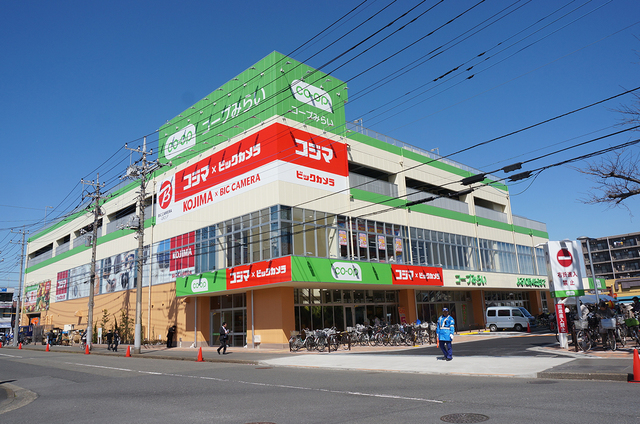 スーパー　コープ高倉店（スーパー）まで405m