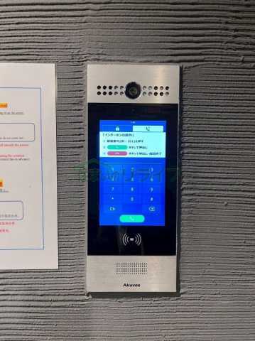 セキュリティ　ALTERNA早稲田